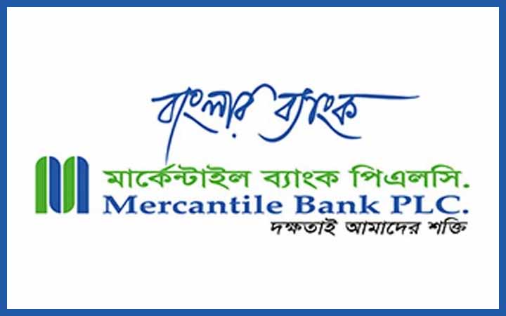 মার্কেন্টাইল ব্যাংকের নিয়োগ বিজ্ঞপ্তি, স্নাতক পাসেই আবেদন